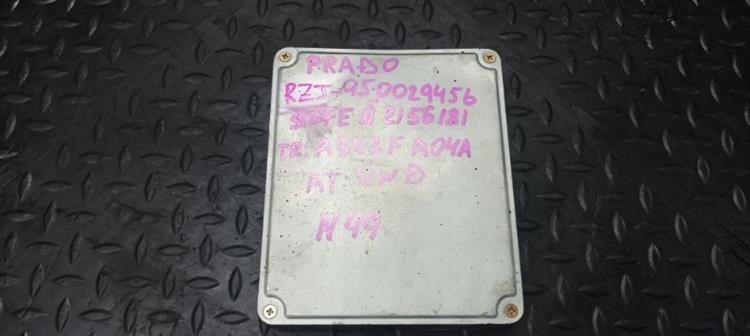 Блок управления ДВС Тойота Ленд Крузер Прадо в Улан-Удэ 104018