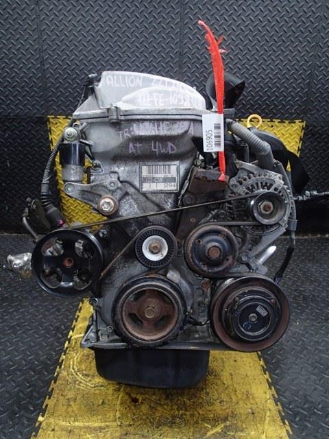 Двигатель Тойота Аллион в Улан-Удэ 106905